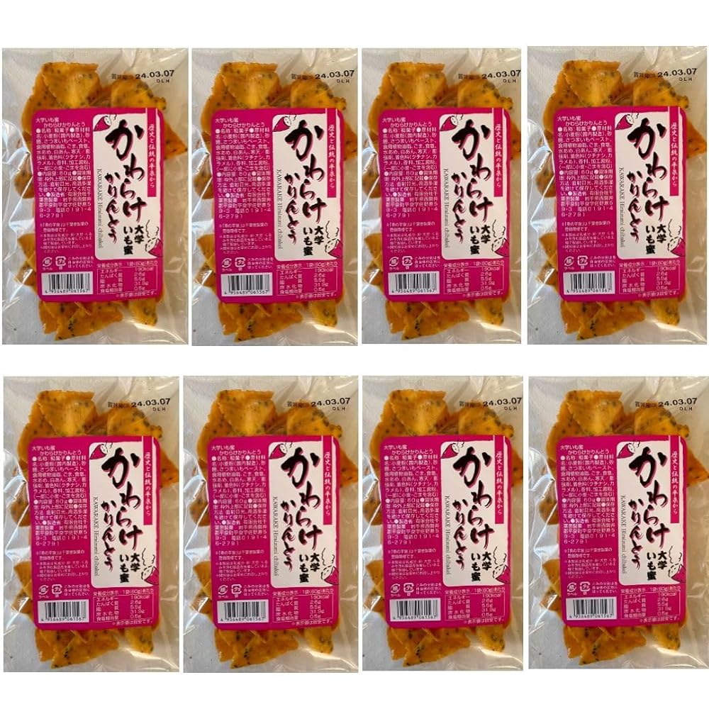 かわらけかりんとう 大学いも蜜 60g 8袋 奥の平泉 千葉恵製菓 かりん糖 和菓子 (8袋)