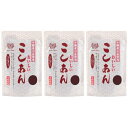 伊勢製餡所 こしあん 漉し餡 あんこ 餡子 お菓子 和菓子 業務用 無添加 北海道 十勝産小豆 300g 3袋 (こし3袋)