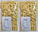 北杏仁 100g 2袋 薬膳 杏仁豆腐 あんずの種 カンキョウニン (北杏2袋)