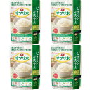 サプリ米 ビタミン 鉄分 新玄 ハウス 葉酸 ハウスウェルネス 栄養強化米 ビタミン強化米 5種のビタミン 国産 50g 4袋セット (サプリ緑 4)