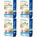 サプリ米 カルシウム 新玄 ハウス ビタミンD ハウスウェルネス 栄養強化米 ビタミン強化米 国産 50g 4袋セット (サプリ青 4)