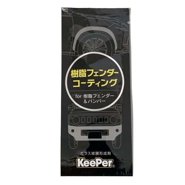 楽天市場】keeper技研 キーパー技研 樹脂フェンダーキーパー 楽天市場】keeper技研 キーパー技研 樹脂フェンダーキーパー