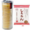伊勢製餡 もなか皮 20枚 しろあん 300g 1袋 あんこ 餡子 無添加 (最中+白あん1袋)