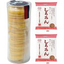 伊勢製餡 もなか皮 20枚 しろあん 300g 2袋 あんこ 餡子 無添加 (最中+白あん2袋)