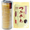 伊勢製餡所 もなか皮 つぶあん 最中 粒あん 国産 あんこ 餡子 お菓子 和菓子 業務用 無添加 食べ比べ (最中+つぶ1)