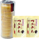 伊勢製餡所 もなか皮 つぶあん こしあん 白あん 最中 粒あん 国産 あんこ 餡子 お菓子 和菓子 業務用 無添加 食べ比べ