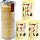 伊勢製餡所 もなか皮 20枚 つぶあん 300g 3袋 あんこ 餡子 無添加 粒 (最中+つぶ3袋)