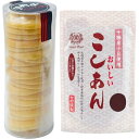 伊勢製餡所 もなか皮 こしあん 最中 漉し餡 国産 あんこ 餡子 お菓子 和菓子 業務用 無添加 食べ比べ (最中+こし1)