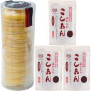 伊勢製餡所 もなか皮 こしあん 最中 漉し餡 国産 あんこ 餡子 お菓子 和菓子 業務用 無添加 食べ比べ (最中+こし3)