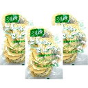 南部せんべい うす焼き ゴマ こわれせんべい140g 3袋 南部煎餅 宇部煎餅 訳あり みみ ごま 胡麻 岩手 東北 薄焼き (薄ごま3袋)