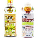 日本オリゴ フラクトオリゴ糖 食べ比べ きびブラウン 700g 粗糖 710g (きび1+粗糖1)