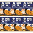 新宿カレー c&c ポーク 中辛 レトルト ルー レンジ対応 ギフト 防災 備蓄 curry 京王 駅カレー 200g セット (中辛 青)(選べる個数)