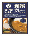 新宿カレー c&c ポーク 中辛 レトルト ルー レンジ対応 ギフト 防災 備蓄 curry 京王 駅カレー 200g 30個セット (中辛 青30)
