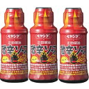 ペヤング×正田醤油 激辛ソース 150ml 3本 14種類の秘密のスパイスブレンド (3本)