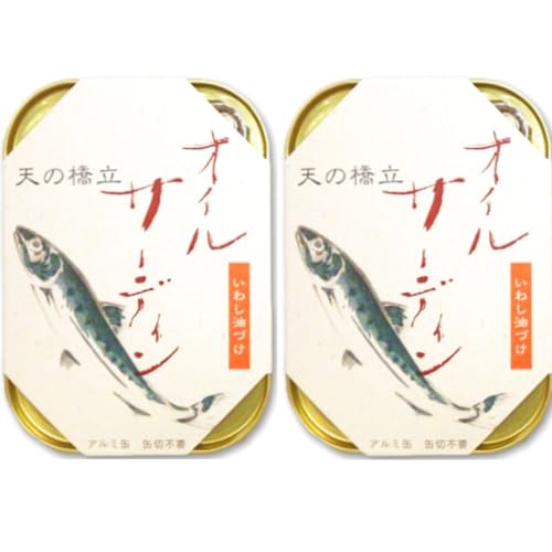 竹中缶詰 天の橋立 オイルサーディン 105g 2缶 いわし油づけ 真鰯 真イワシ (鰯2缶)