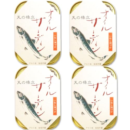 竹中缶詰 天の橋立 オイルサーディン 鰯 いわしオイル漬け 魚 備蓄用 ギフト 贈答 国産 つまみ 真イワシ スモーク 肴 105g 4缶 (鰯4缶)