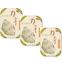 竹中缶詰 天の橋立 かき燻製油づけ 牡蠣 オイル漬け 魚 備蓄用 ギフト 贈答 国産 つまみ スモーク お取り寄せ 肴 105g 3缶 (牡蠣3缶)