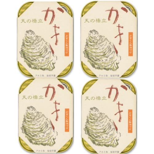 竹中缶詰 天の橋立 かき燻製油づけ 牡蠣 オイル漬け 魚 備蓄用 ギフト 贈答 国産 つまみ スモーク お取り寄せ 肴 105g 4缶 (牡蠣4缶)