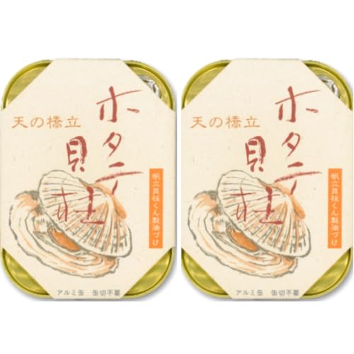 竹中缶詰 天の橋立 ホタテ貝柱燻製油づけ 105g 2缶 つまみ 肴 スモーク (ホタテ2缶)