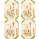 竹中缶詰 天の橋立 ホタテ貝柱燻製油づけ 帆立 オイル漬け 魚 備蓄用 ギフト 贈答 国産 つまみ スモーク 肴 105g 4缶 (帆立4缶)