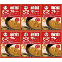 新宿カレー c&c ポーク 辛口 レトルト ルー レンジ対応 ギフト 防災 備蓄 curry 京王 駅カレー 200g セット (辛口 赤)(選べる個数)