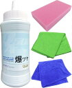 KeePer技研 爆ツヤ キーパー 300ml スポンジ キーパークロス レジンクロス セット 洗車 コーティング 水垢 (爆ツヤ)(選べる種類)