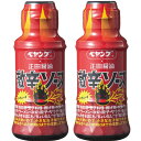 【100 000スコヴィル】激辛!!ジョロキア ソース サドンデス 【150ml】【ブレアーズ】 / ブートジョロキア ハバネロ チリソース BLAIRs（ブレアーズ） 変わりもの食品 お菓子 飲み物 アジアン食品 エスニック食材