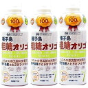 日本オリゴ フラクトオリゴ糖 粗糖 710g 3本