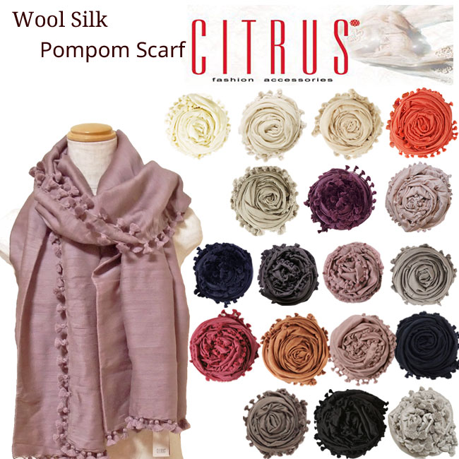 シトラス ストール ウール CITRUS Wool Silk Pompom Scarf ボンボン ストール 雑誌掲載 春 秋 冬 セレブ愛用 matta セレブ 愛用 05P03Dec16 レディース メール便 【楽ギフ_○○】