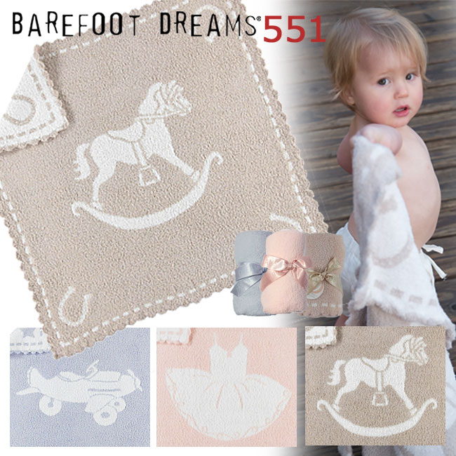 ベアフットドリームス ブランケット 《 551 》 Barefoot Dreams ベビーブランケット ハーフブランケット blanket 531 出産祝い 赤ちゃん キッズ バスタオル タオルケット ひざ掛け ひざかけ 毛布 おくるみ ギフト 正規品 レディース メール便【us】【楽ギフ_○○】