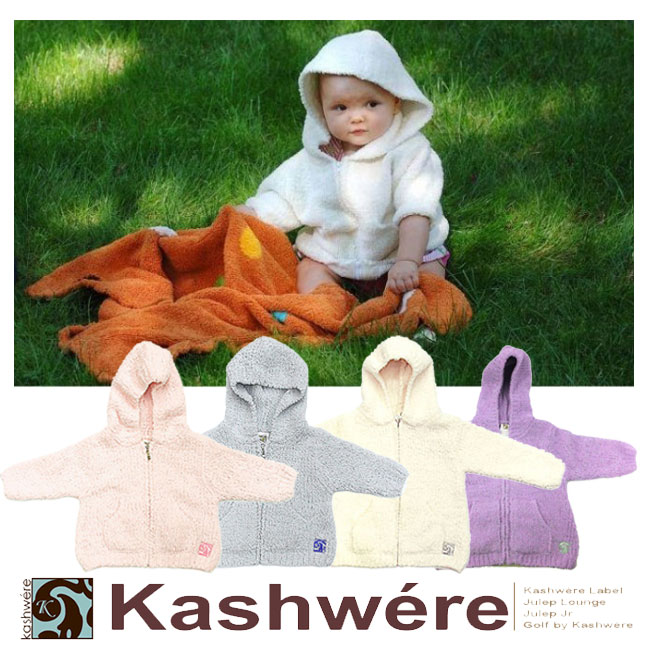 カシウェア ベビーパーカー kashwere カシウエア ベビー パーカー BABY HOODED JACKET ジャケット ブランケット 出産祝い 赤ちゃん キッズ バスタオル タオルケット おくるみ アフガン ギフト 正規品 レディース メール便 【us】【楽ギフ_○○】のサムネイル