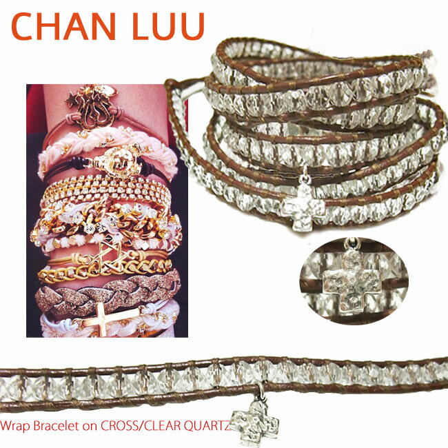 送料無料 チャンルー ブレスレット CHAN LUU 正規品 クロス クリア クォーツ 5連 レザー ブレスレット/天然石 チャン・ルー CROSS CLEAR QUARTZ Wrap Bracelet on Brown Leather セレブ 愛用 05P03Dec16 レディース メール便 【楽ギフ_○○】【us】■