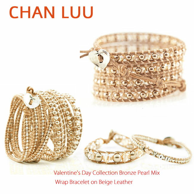 チャンルー バレンタイン ブレスレット 正規品 CHAN LUU チャン・ルー ブロンズ パール ミックス 5連 レザー ブレスレット チャン・ルー 　 レディース メール便 【us】【楽ギフ_○○】