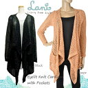 Lani ラニ サイドポケット ニット カーディガン Eyelit Knit Cardigan with Pockets コーディガン 雑誌掲載 セレブ愛用 セ...