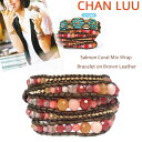 チャンルー ブレスレット CHAN LUU 正規品 チャン・ルー サーモンコーラル ミックス 5連 レザー ブレスレット/天然石 ネックレス セレブ 愛用 05P03Dec16 レディース メール便 【us】【楽ギフ_○○】