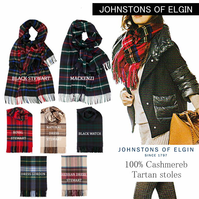 ジョンストンズ カシミア ストール JOHNSTONS 大判 マフラー Cashmere Tartan stoles タータンチェック カシミア（カシミヤ） ブランケット ショール 雑誌掲載 セレブ 愛用 05P03Dec16 レディース メール便 【us】【楽ギフ_○○】