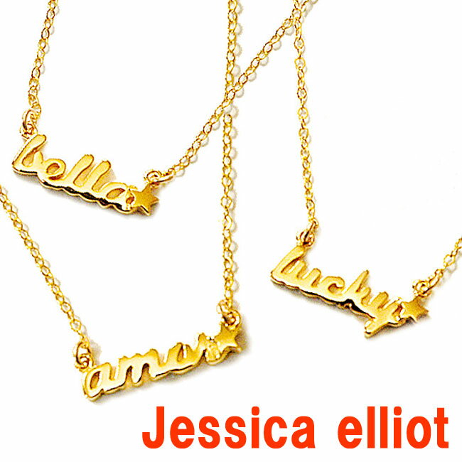 Jessica Elliot ꥪå ɥͥå ְ ǥ ڳڥ_