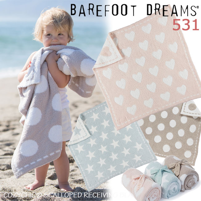 ベアフットドリームス ブランケット 《 531 》 Barefoot Dreams ベビーブランケット ハーフブランケット blanket 551 出産祝い 赤ちゃん キッズ バスタオル タオルケット ひざ掛け ひざかけ 毛布 おくるみ ギフト 正規品 レディース メール便【us】【楽ギフ_○○】