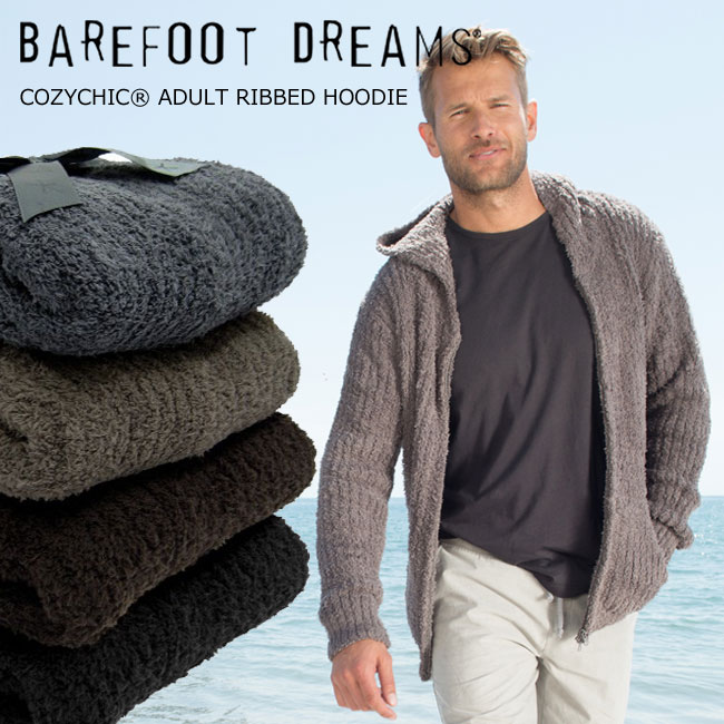 ベアフットドリームス メンズ パーカー 《 544 》 Barefoot Dreams CozyChic Men's Ribbed Hoodie マイクロファイバー フーディージャケット ロンハーマン　ジップアップ コージーシック 05P03Dec16 レディース メール便 【us】【楽ギフ_○○】