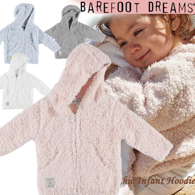 ベアフットドリームス ベビーパーカー 《 512 》 Barefoot Dreams blanket 551 ジャケット 出産祝い 赤ちゃん キッズ 男の子 女の子 ふわふわ もこもこ ベビー パーカー ギフト 正規品 レディース メール便 【us】【楽ギフ_○○】