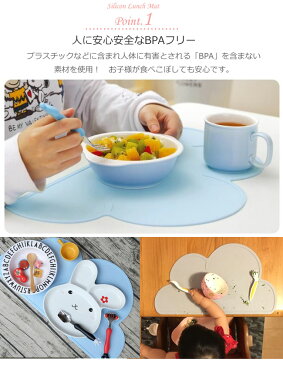 送料無料 ランチョンマット シリコン マット ランチ 「アウトレット」 小学校 幼稚園 おしゃれ 北欧 収納 赤ちゃん ベビー 撥水 給食 雲 クラウド マット お皿 離乳食 幼稚園 子供 男の子 女の子 出産祝い ギフト プレゼント メール便　【楽ギフ_○○】 【-】【+】