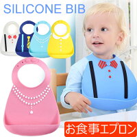 離乳食スタイをおしゃれな赤ちゃん へ 男の子向けよだれかけ 出産祝いギフト 予算3 000円以内 のおすすめプレゼントランキング Ocruyo オクルヨ 離乳食スタイをおしゃれな赤ちゃん へ 男の子向けよだれかけ 出産祝いギフト 予算3 000円以内 のおすすめプレゼントランキング Ocruyo オクルヨ