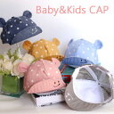 ベビー 帽子 キッズ 帽子 ハット 帽子 サンハット UPF50 uvカット 男の子 女の子 メッシュ キャップ 赤ちゃん 新生児…