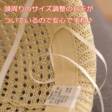 麦わら帽子 ベビー 帽子 春 夏 ゴム付き あご紐 サイズ調整ヒモ 赤ちゃん 新生児 キッズ ストローハット 日よけ キャップ サンハット 麦わら 乳幼児 子供 耳 男女兼用 男の子 女の子 uv カット かわいい おしゃれ 可愛い 出産祝い ギフト プレゼント 【楽ギフ_○○】【-】