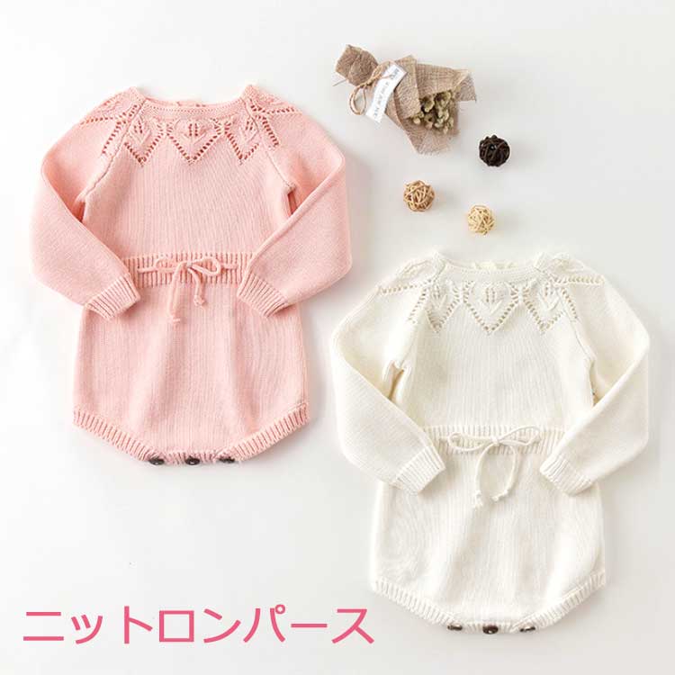 ベビー ニット ロンパース 女の子 ベビー服 カバーオール 長袖 秋冬 おしゃれ 赤ちゃん ベビー服 オールインワン 出産祝い ニット 乳幼児 幼児 子供服 キ...