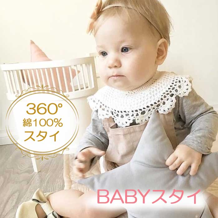 商品word: 出産祝い ギフト 赤ちゃん キッズ ベビー ベビー服 子供服 男の子 女の子 あかちゃん 誕生日 ハーフ バースデー 一歳 1歳 子ども服 ギフト プレゼント ブランド ベビークラウン 乳幼児 幼児 子供 新生児 レディース 秋冬 秋春 春夏 春 夏 秋 冬 正規品 保育園 幼稚園 SNS 送料無料 インスタ 人気 韓国 可愛い かわいい おしゃれ 男女兼用 白菜 おくるみ 綿・コットン 綿100% ガーゼ モスリン ガーゼケット 退院 ブランケット バスタオル タオルケット ひざ掛け 毛布 ひざかけ 膝掛け お昼寝 バスローブ オーガニック バラ売り スワドル ディズニー スタイ スナップビブ よだれかけ シリコンスタイ シリコン 360 レース 離乳食 袖付き 食洗機 お食事エプロン bib シリコンビブ ロング ヘアバンド リボン ターバン 耳あて ヘアアクセ 王冠 クラウン 髪飾り 花冠 ヘアアクセサリー 長袖 カバーオール 肌着 ロンパース 厚手 半袖 下着 パジャマ ボディスーツ ジップアップ 花柄 足つき 前開き ワンピース ボトムス オールインワン デニム セットアップ チュチュ チュール スカート ブルマ うさぎ ウサギ くま フリース スリーパー 2Way アウター ベビードレス セレモニードレス ニットカーディガン フード くま耳 スウェット 上下セット インナー ケープ マント ベビー袴 セーター 半ズボン ベビー帽子 ベビーキャップ メッシュ サイズ調整 あご紐 日よけ帽子 つば付き ニット帽 帽子 マジックテープ ゴム付き ストローハット サンハット うさみみ うさ耳 ねこ耳 麦わら帽子 ポンポン 羊 ぼうし パーカー ヘッドガード 保護 クッション 保護枕 頭 ヘルメット リュック ベビー食器 ランチョンマット シリコンマット ヘアキャップ スイミング ドライキャップ タオルキャップ マイクロファイバー ドライタオル 水泳 プール オムツ トイレ トレーニングパンツ おねしょ 丸洗い トップス ランチマット 靴下 バックパック トートバッグ エコバッグ ソックス 7分丈 大きい ふわふわ もこもこ コスチューム 着ぐるみ コスプレ 恐竜 防水 撥水 北欧 ベビー用品 軽い 加湿器 温湿度計 衝撃吸収 インソール 中敷 USB 充電式 耳かき LEDライト 介護 ストレッチ 60 70 80 90 100 110 85 115 140 100 2ヵ月 3ヵ月 6ヵ月 8ヵ月 10ヵ月から 1歳 1歳半 2歳 3歳 フェイスカバー ネックウォーマー uvカット 冷感 ネックカバー フェイスマスク 洗える 日焼け ジョギング ランニング ゴルフ スポーツ 水着 UVマスク 速乾 メンズ ネックガード ラッシュガード マスク紫外線防止 wpc 日傘 折りたたみ 軽量 完全遮光 100% 晴雨兼用 折り畳み 傘 スカラップ フリル アームカバー 日焼け対策 日焼け止め 手袋 腕カバー ショート アームウォーマー 紫外線対策 日焼け防止 UV対策 クール スタンダード cool 2双セット 滑り止め 運転 自転車 アウトドア ガーデニング 授乳服 授乳ケープ ポンチョ 授乳カバー マタニティ リブ レギンス スパッツ パンツ スキニー タイツ ズボン マタニティー マタニティウェア マタニティ服 ストール 妊婦 妊娠 リストバンド 吊り下げループ付き ウォッシュバンド 洗顔 吸水バンド 吸水 アームバンド オニヤンマ 虫除け おにやんま トンボ 虫よけ フィギュア 卒園祝い 入学祝い 内祝い 入園準備 七五三 記念日 サマー ウィンター ハロウィン 仮装 お祝い 贈り物 撮影 記念写真 インスタ映え お昼寝フォト 寝相アート お食い初め お宮参り 節句 ひなまつり ひな祭り 和服 着物 フォーマル 百日祝い 一升餅 メモリアル クリスマスプレゼント クリスマス Xmas こどもの日 子供の日 子どもの日 友達 孫 母の日 父の日 敬老の日 セール sale 1月 2月 3月 4月 5月 6月 7月 8月 9月 10月 11月 スーパーセール 対象商品 スーパーSALE 楽天 タイムセール 大感謝祭 年末 年始 初売り マラソンクーポン クーポンあり お買い物マラソン マラソンセール 10% 目玉商品 在庫処分 50% ブラック グレー ホワイト ブラウン ベージュ ピンク レッド オレンジ イエロー グリーン ブルー ネイビー パープル ゴールド S M L 女の子（キッズ） 男の子（キッズ） ユニセックス（キッズ）女の子（ベビー） 男の子（ベビー） ユニセックス（ベビー） 0 - 2ヵ月から 3 - 5ヵ月から 6 - 8ヵ月から 9 - 11ヵ月から 1歳から 1歳半から 2歳から 3歳から 4 ～ 5歳から 春 夏 秋 冬 オールシーズン 60 ～ 69cm 70 ～ 74cm 75 ～ 79cm 80 ～ 84cm 85 ～ 89cm 90 ～ 94cm 95 ～ 99cm 100 ～ 109cm 110 ～ 119cm blue black white 黒 白 取扱BR: Wpc. Wpc ラルフローレン Ralph Lauren モダンバーラップ エイデンアンドアネイ aden anais ジェリーキャット JELLY CAT カシウェア カシウエア kashwere ダマスク ベアフットドリームス barefoot dreams ハンキーパンキー hanky panky シトラス ストール citrus チャンルー mushie ムシエ ベビービョルン BABY BJORN スワドルミー SwaddleMe アイプレイ iplay マムトゥーマム メイクマイデイ makemyday lkm Elodie Details エロディー ディテール Pehr ペア ベビーブリング BabyBling Konges Slojd コンゲススロイド Mum 2 Mum マムトゥーマム スワドルアップ Swaddle UP ガルボアンドフレンズ garbo&amp;friends スワドルデザインズスタイ レース　スナップビブ お食事スタイ ベビー ビブ 商品情報 素材：コットン 縦：約26cm年齢：0-5歳頃まで 注意事項 海外製品のため、汚れ、色移り、糸のほつれ、縫い目・糸の始末が荒い、細部の仕上がりが甘い、縫製の目印としてチャコペンの跡が残っている場合もございます。 レース部分のほつれ、縫製の甘さが見られます。サイズは個体差がございます。 お求めやすいお値段をご考慮頂き、ご理解の程お願いいたします。 入荷時期により製品改良のため予告なく、商品デザイン・仕様、パッケージが変更になる場合がございますが不良ではございません。 マールマール MARLMARL の商品ではございません。 こんな時に: ギフト 誕生日 プレゼント プチギフト お祝い 開店祝い 新築祝い 結婚祝い 出産祝い 歓送迎会 記念品 入園卒園祝い 入学祝い 送別会 内祝い 七五三 自宅用 贈答用 記念日 クリスマス サマー ウィンターギフト ハロウィン お祝い 贈り物 幼稚園 保育園 適応：ベビー 赤ちゃん 男の子 女の子 乳幼児 幼児 子供 キッズ ベビー用品