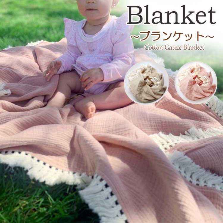 おくるみ ガーゼ ベビー 赤ちゃん 退院 新生児 スワドル モスリン コットン 夏用 春 夏 秋 冬 2重 ガーゼケット 綿 かわいい ガーゼタオル 出産祝い ...