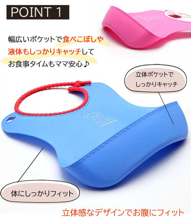 ベビースタイ ビブ お食事エプロン 赤ちゃん 新生児 ベビー ソフト スタイ bib かわいい おしゃれ 女の子 男の子 離乳食 ベビー食器 防水 撥水 保育園 食洗機 シリコン ビブ のようなやわらかさ プレゼント マット ベビー服 おくるみ ガーゼ 出産祝い【楽ギフ_○○】 【-】 - Image 2