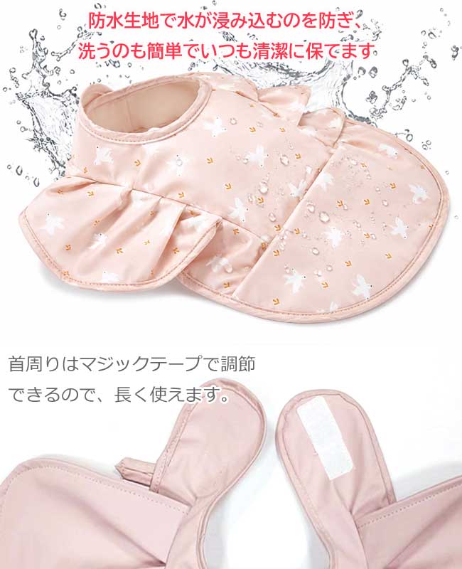 お食事エプロン スタイ よだれかけ お食事スタイ ベビー 赤ちゃん 新生児 保育園 ロング 女の子 男の子 食事用エプロン 大きい おしゃれ かわいい フリル レース ビブ bib ポケット 防水 離乳食 子供 シリコン 韓国 ベビー服 おくるみ ガーゼ 出産祝い 【楽ギフ_○○】 【-】 al-eli-10000854 キャメリア(バッグ&ジュエリー) サンプル画像3