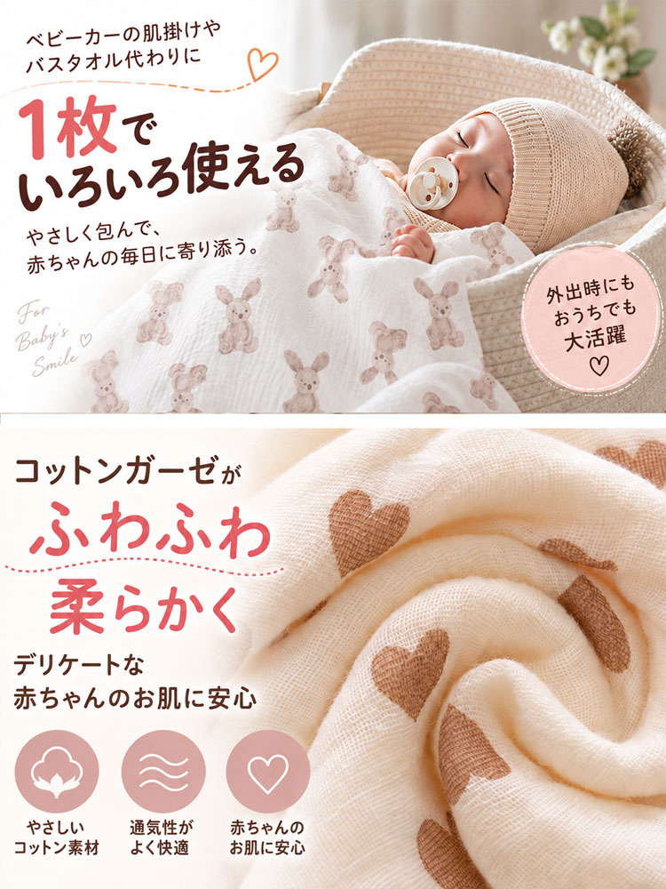 おくるみ ガーゼ ベビー 赤ちゃん 退院 新生児 スワドル モスリン コットン タオルケット 夏用 春 夏 秋 冬 2重 ガーゼケット 綿 かわいい 出産祝い ブランケット タオル 春用 男の子 女の子 日除け 大判 保育園 プレゼント 韓国 ベビー服 出産祝い 【楽ギフ_○○】 【-】 al-eli-10000999 キャメリア(バッグ&ジュエリー) サンプル画像3